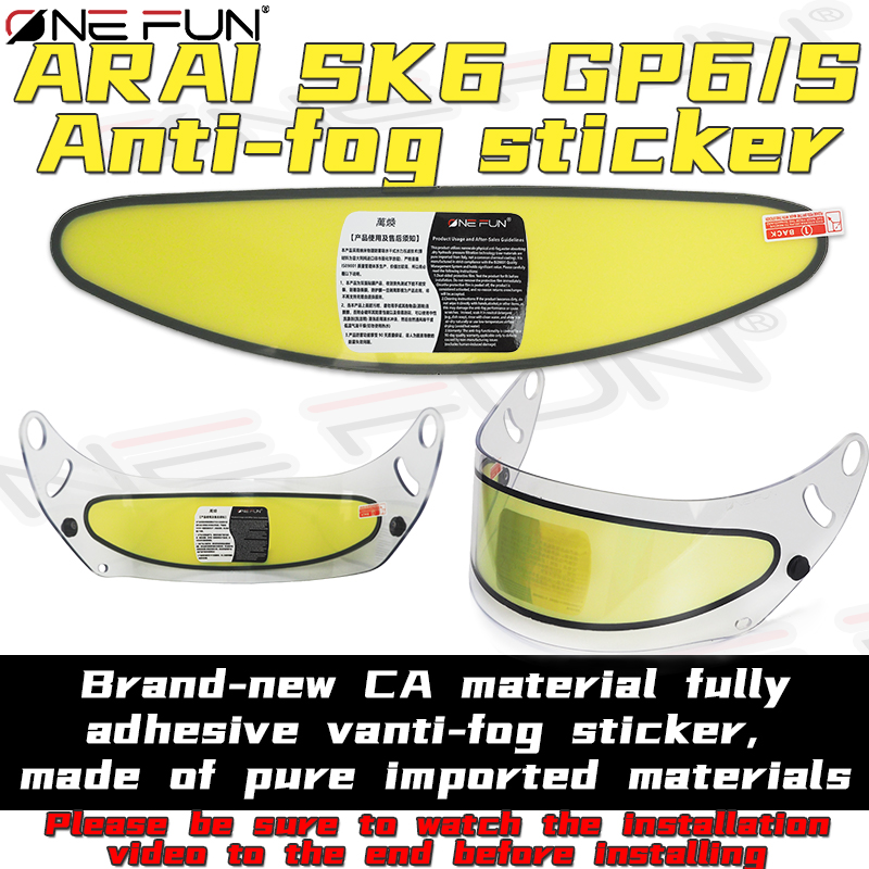 Motorcycle Helmet Anti Fog Pinlock Shield - SK6用防曇バイザー。SK6/GP6S/GP/GP6RC PRO Rvゴーカートヘルメット用。バイク用レンズフィルム。Arai用防曇ロック付き。
