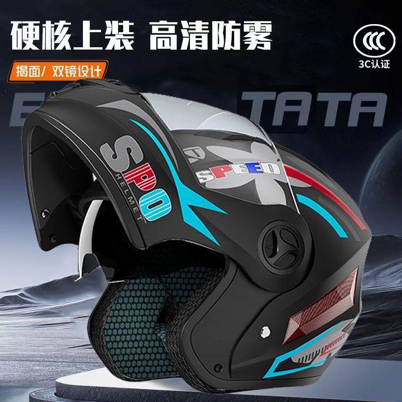 安全ダウンヒルフリップアップヘルメット　パーソナライズド　男 - Full Face Motorcycle Helmet With Bluetooth のレビューと価格