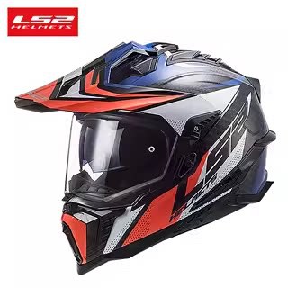 LS2 MX701 カーボンファイバー軽量フルフェイスオート - Carbon Fiber Lightweight Motorcycle Helmet のレビューと価格